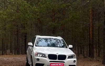 BMW X3, 2011 год, 1 690 000 рублей, 1 фотография