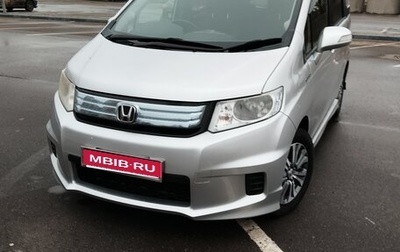 Honda Freed I, 2012 год, 1 260 000 рублей, 1 фотография