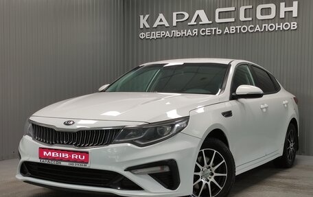 KIA Optima IV, 2019 год, 1 930 000 рублей, 1 фотография