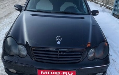 Mercedes-Benz C-Класс, 2005 год, 850 000 рублей, 1 фотография