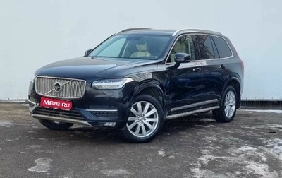 Volvo XC90 II рестайлинг, 2015 год, 2 900 000 рублей, 1 фотография