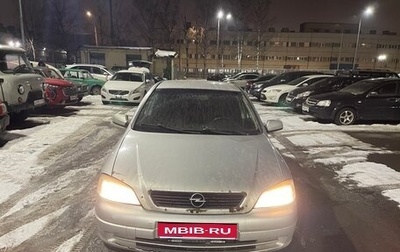 Opel Astra G, 2006 год, 210 000 рублей, 1 фотография