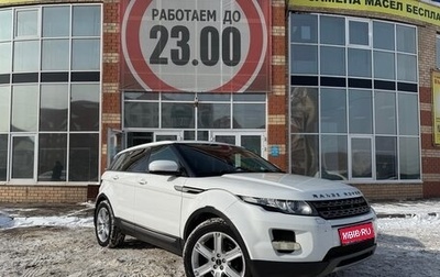 Land Rover Range Rover Evoque I, 2012 год, 2 050 000 рублей, 1 фотография