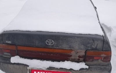 Toyota Corolla, 1993 год, 255 000 рублей, 1 фотография