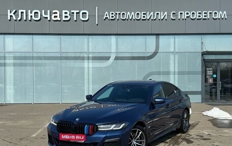 BMW 5 серия, 2020 год, 5 230 000 рублей, 1 фотография