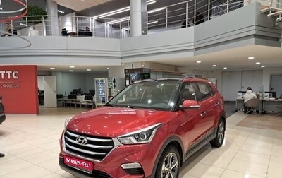 Hyundai Creta I рестайлинг, 2020 год, 1 950 000 рублей, 1 фотография