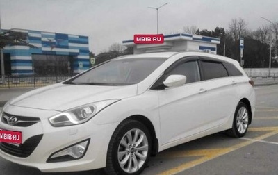 Hyundai i40 I рестайлинг, 2013 год, 1 480 000 рублей, 1 фотография