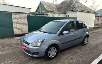 Ford Fiesta, 2006 год, 435 000 рублей, 1 фотография