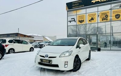 Toyota Prius, 2010 год, 1 329 000 рублей, 1 фотография