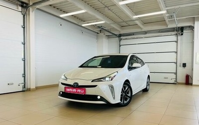 Toyota Prius IV XW50, 2019 год, 2 329 000 рублей, 1 фотография