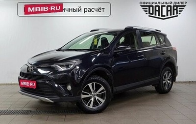 Toyota RAV4, 2015 год, 2 190 000 рублей, 1 фотография