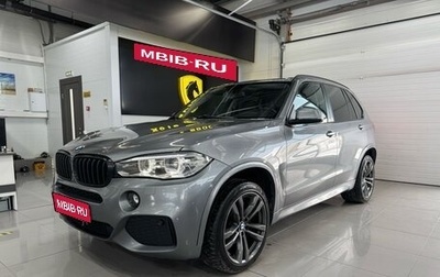 BMW X5, 2017 год, 3 450 000 рублей, 1 фотография