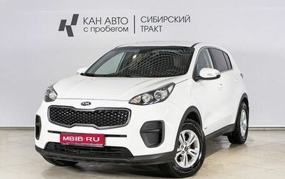 KIA Sportage IV рестайлинг, 2017 год, 1 542 800 рублей, 1 фотография