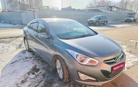 Hyundai i40 I рестайлинг, 2013 год, 1 150 000 рублей, 1 фотография