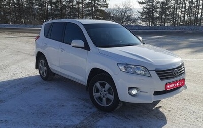 Toyota RAV4, 2011 год, 1 620 000 рублей, 1 фотография