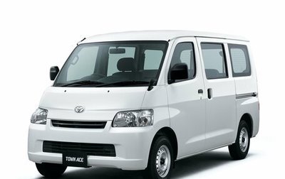 Toyota Town Ace IV, 2015 год, 1 890 000 рублей, 1 фотография