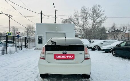 Toyota Prius, 2010 год, 1 329 000 рублей, 7 фотография