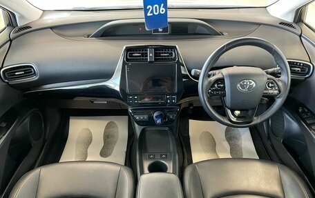 Toyota Prius IV XW50, 2019 год, 2 329 000 рублей, 16 фотография