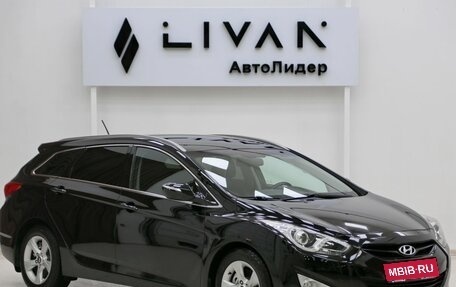 Hyundai i40 I рестайлинг, 2014 год, 1 199 000 рублей, 1 фотография