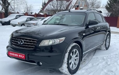 Infiniti FX I, 2007 год, 1 100 000 рублей, 1 фотография