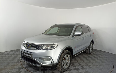 Geely Atlas I, 2018 год, 1 747 800 рублей, 5 фотография