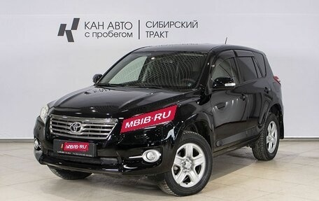 Toyota RAV4, 2011 год, 1 557 000 рублей, 1 фотография