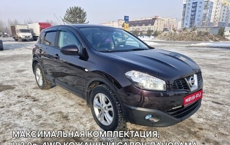 Nissan Qashqai, 2011 год, 1 450 000 рублей, 1 фотография