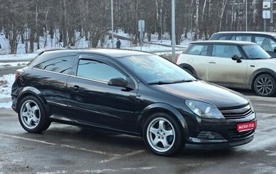 Opel Astra H, 2009 год, 670 000 рублей, 1 фотография