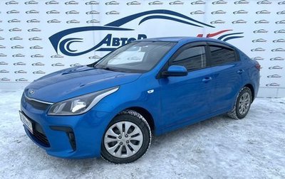 KIA Rio IV, 2017 год, 1 183 000 рублей, 1 фотография