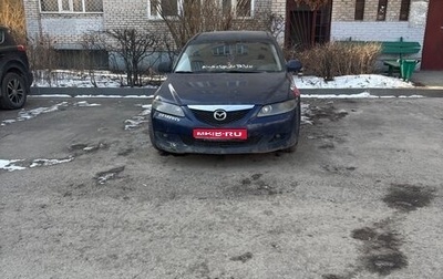 Mazda 6, 2004 год, 370 000 рублей, 1 фотография