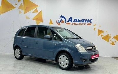 Opel Meriva, 2008 год, 480 000 рублей, 1 фотография