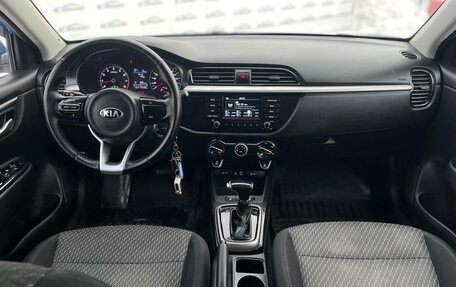 KIA Rio IV, 2017 год, 1 183 000 рублей, 11 фотография