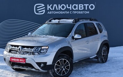 Renault Duster I рестайлинг, 2020 год, 1 350 000 рублей, 1 фотография