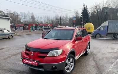 Mitsubishi Outlander III рестайлинг 3, 2005 год, 632 000 рублей, 1 фотография