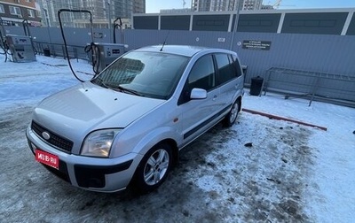 Ford Fusion I, 2008 год, 525 000 рублей, 1 фотография