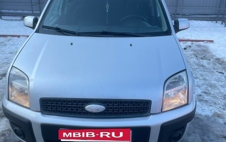 Ford Fusion I, 2008 год, 525 000 рублей, 2 фотография