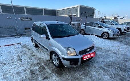 Ford Fusion I, 2008 год, 525 000 рублей, 6 фотография