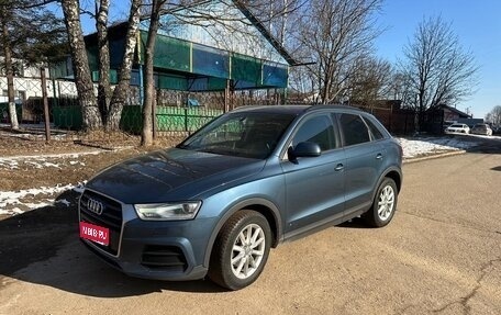Audi Q3, 2015 год, 2 240 000 рублей, 1 фотография