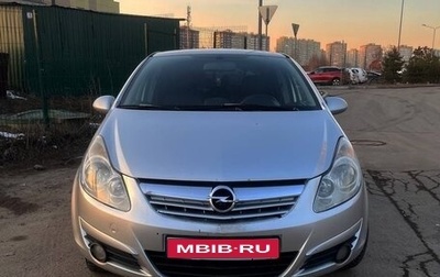 Opel Corsa D, 2007 год, 470 000 рублей, 1 фотография