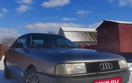 Audi 80, 1989 год, 130 000 рублей, 6 фотография