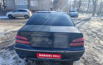 Peugeot 406 I, 2001 год, 250 000 рублей, 1 фотография