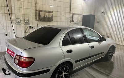 Nissan Almera, 2002 год, 220 000 рублей, 1 фотография