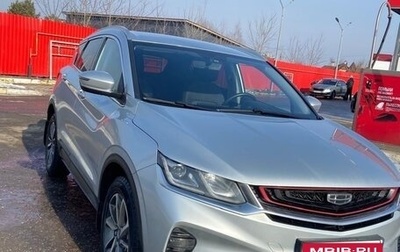 Geely Coolray I, 2021 год, 1 600 000 рублей, 1 фотография