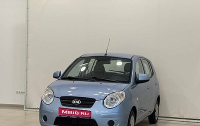 KIA Picanto I, 2009 год, 645 000 рублей, 1 фотография