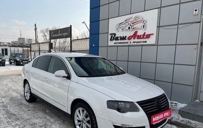 Volkswagen Passat B6, 2008 год, 750 000 рублей, 1 фотография