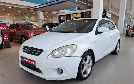 KIA cee'd I рестайлинг, 2009 год, 444 000 рублей, 1 фотография