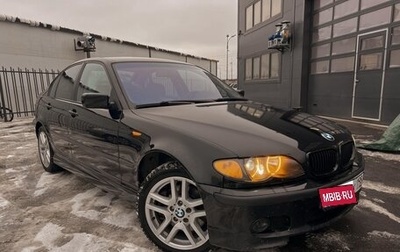 BMW 3 серия, 2003 год, 1 200 000 рублей, 1 фотография