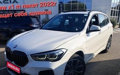 BMW X1, 2022 год, 2 650 000 рублей, 1 фотография