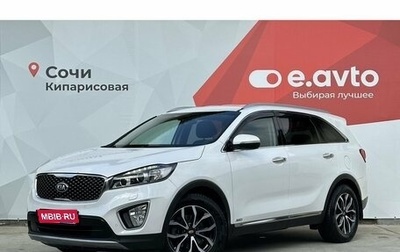 KIA Sorento III Prime рестайлинг, 2016 год, 2 290 000 рублей, 1 фотография