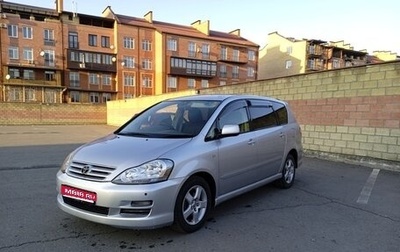 Toyota Ipsum II, 2004 год, 1 350 000 рублей, 1 фотография